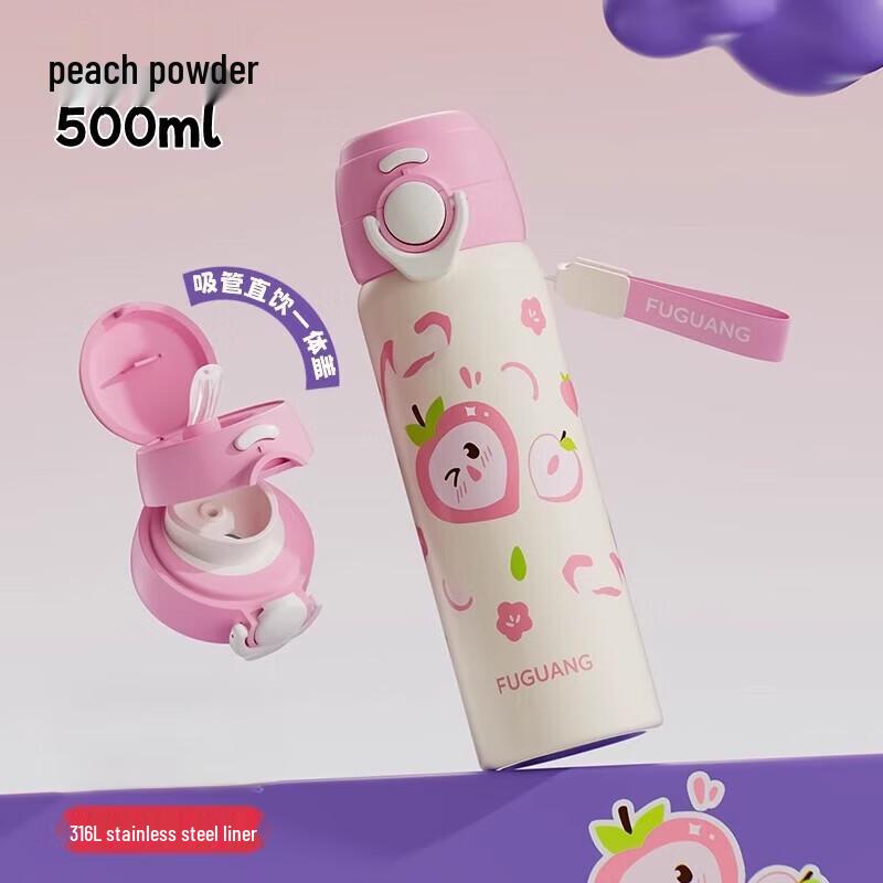 Fuguang Fengyin Dual-Drink Insulated Thermos Cup