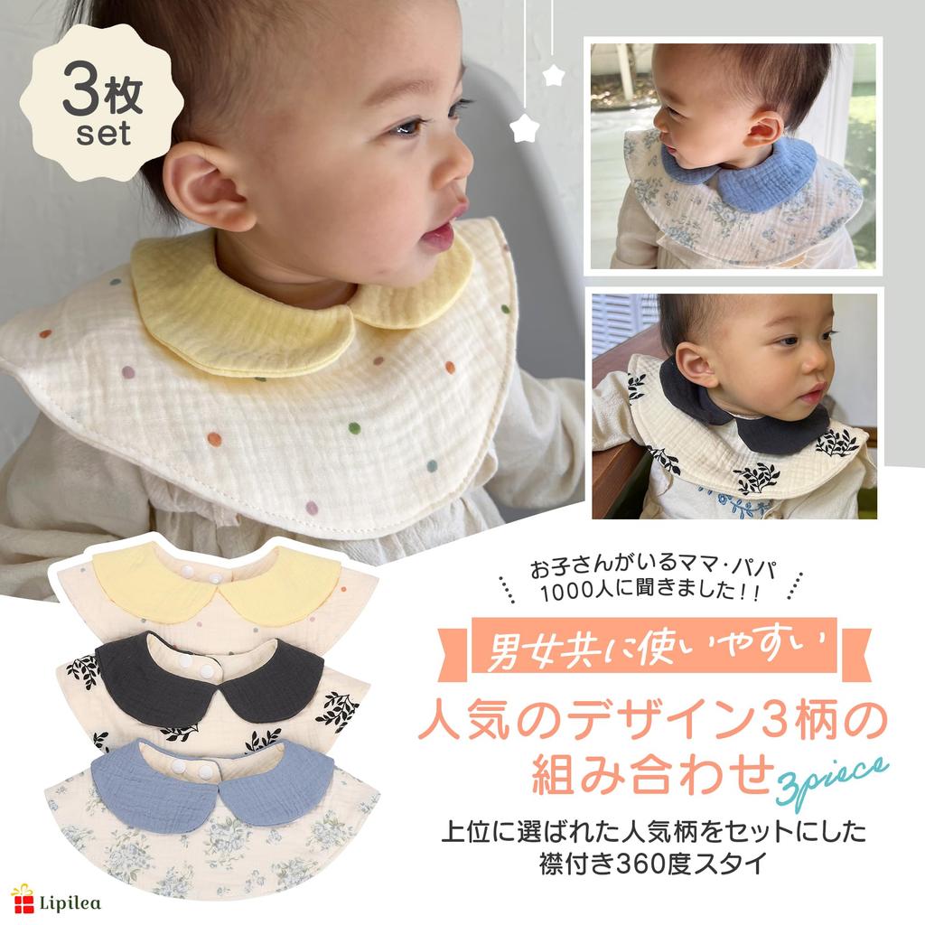 Lipilea Bibs with Collar for Girls and Set of 3 Boys, 360° Angles, 6-Layer Gauze, 100% Cotton, (D. Popular)
