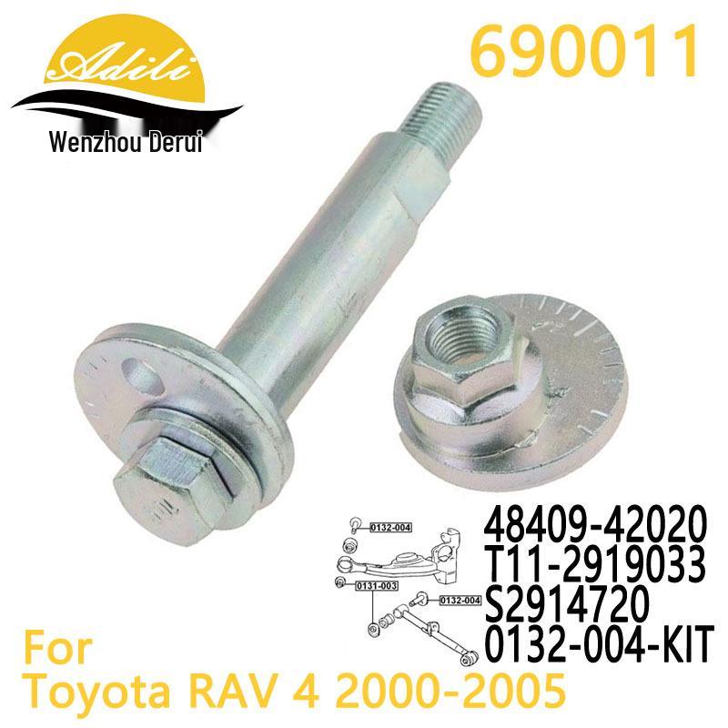 

RAV4 Control Arm Bolt Kit 48409-42020 05RAV4 0132-004-KIT Multi-link Suspension System