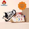 Paddington Bear Toddler Winter Sports Shoes - Double Cotton, Unisex