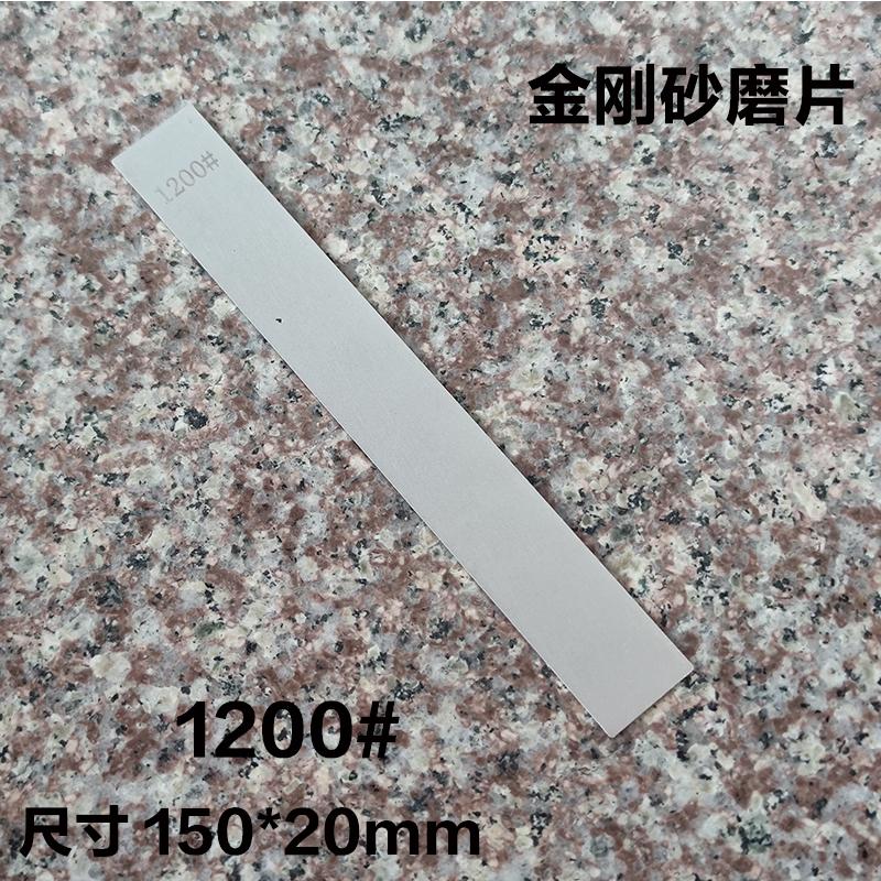 Diamond Stone No Base Bar Used Knife Sharpener Diamond Whetstone Grinding Stone Sharpening Stone Bars Kitchen Tool