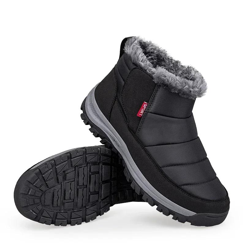 

Мужские зимние ботинки, уличные, кожаные, с толстым плюшем, теплые, мужские, оригинальные, водонепроницаемые, повседневные кроссовки, спортивные, теннисные, на шнуровке, мужские 44 чёрный