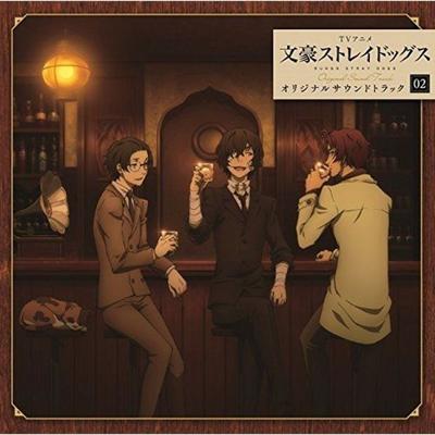 [CD] TV Anime Bungou Stray Dogs Original Soundtrack 02 NEW from Japan