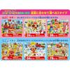 Agatsuma Anpanman Genius Brain Step Up Jigsaw Puzzle Step 2 Educational Toy