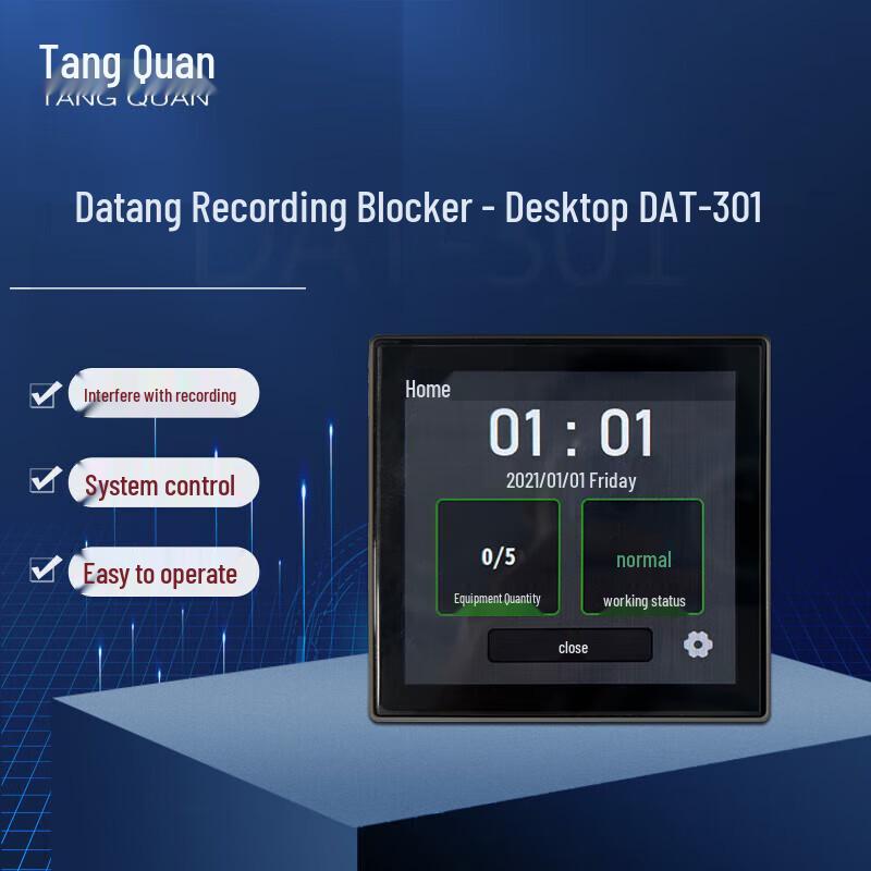 Tang Quan Recording Jammer DAT-301