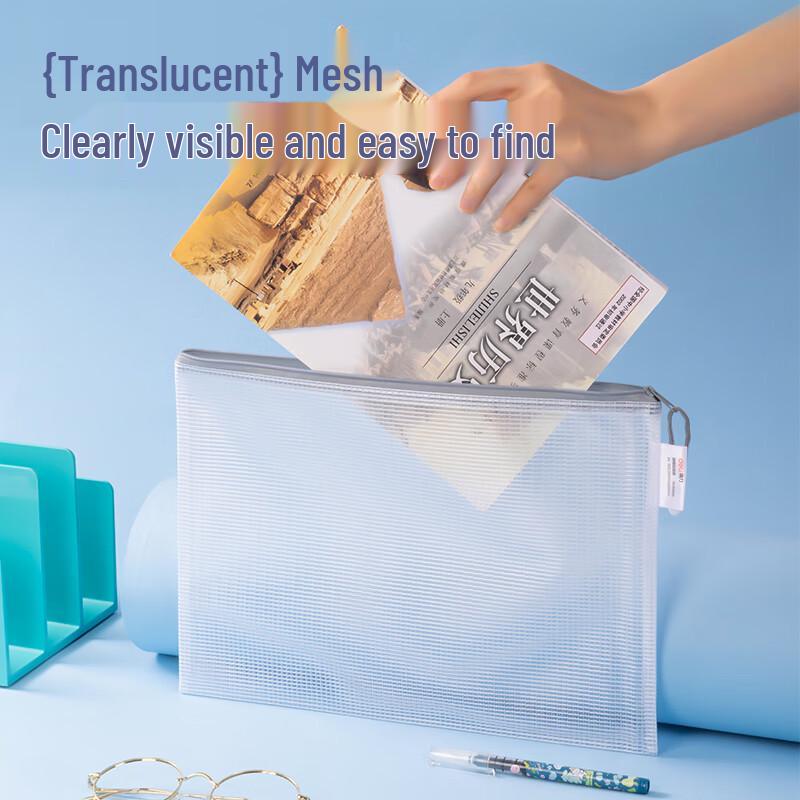 Deli A4 Mesh Zipper Bag, 10-Pack