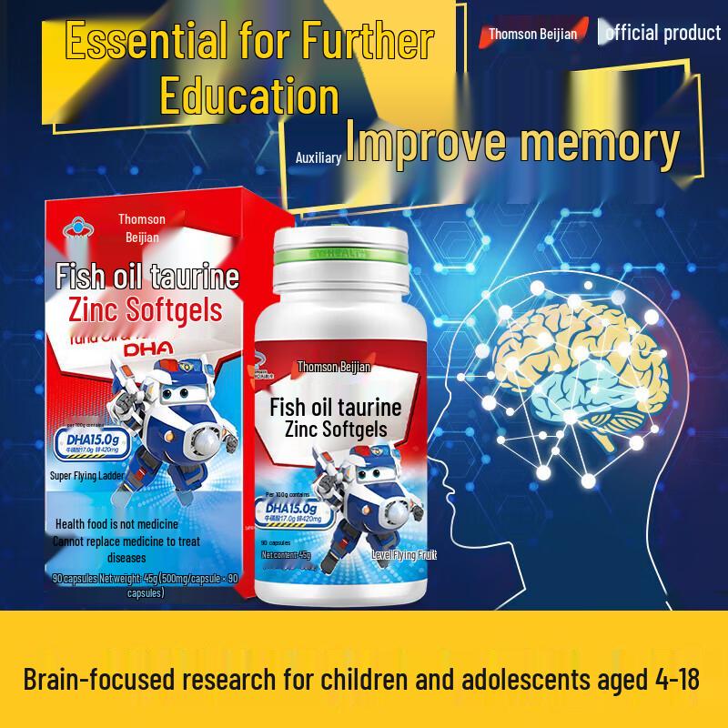 BYHEALTH Children's DHA Taurine Zinc Fish Oil