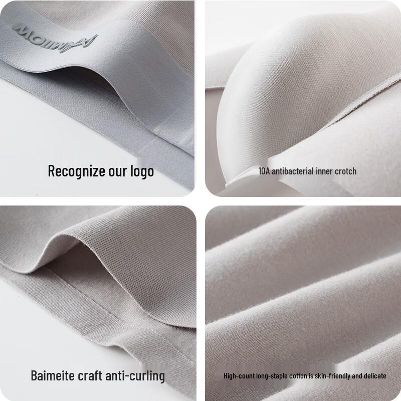 MIIOW Men's 10A Antibacterial Seamless Cotton Underwear 4-Pack