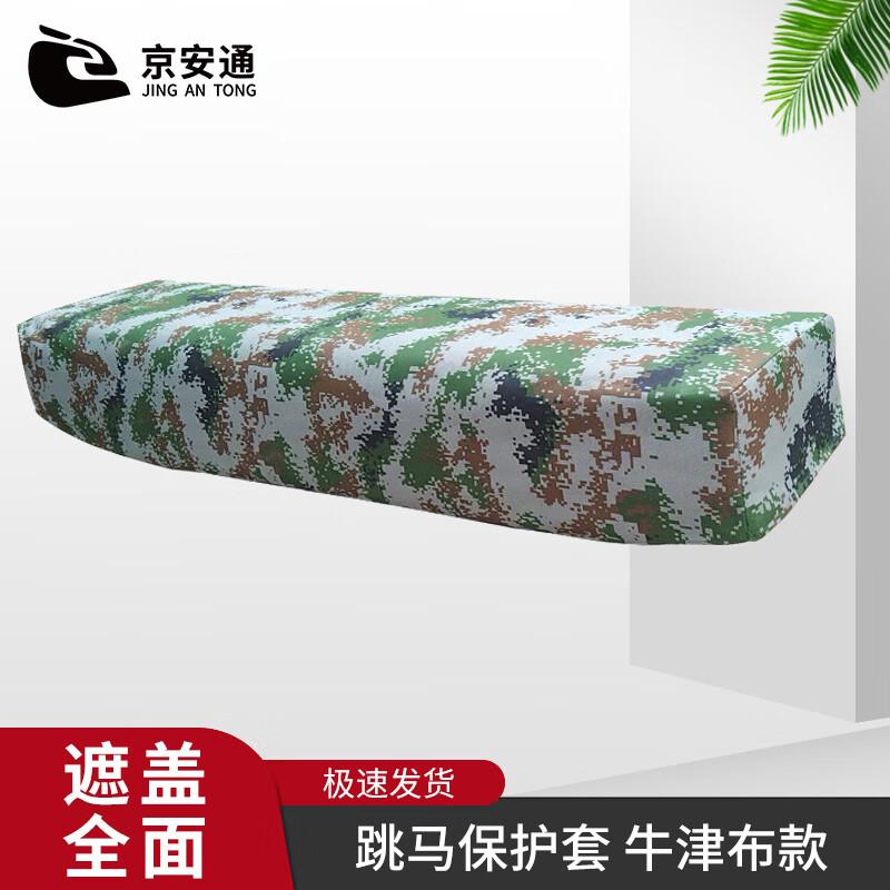 Jingan Tong Gymnastics Training & Competition Equipment