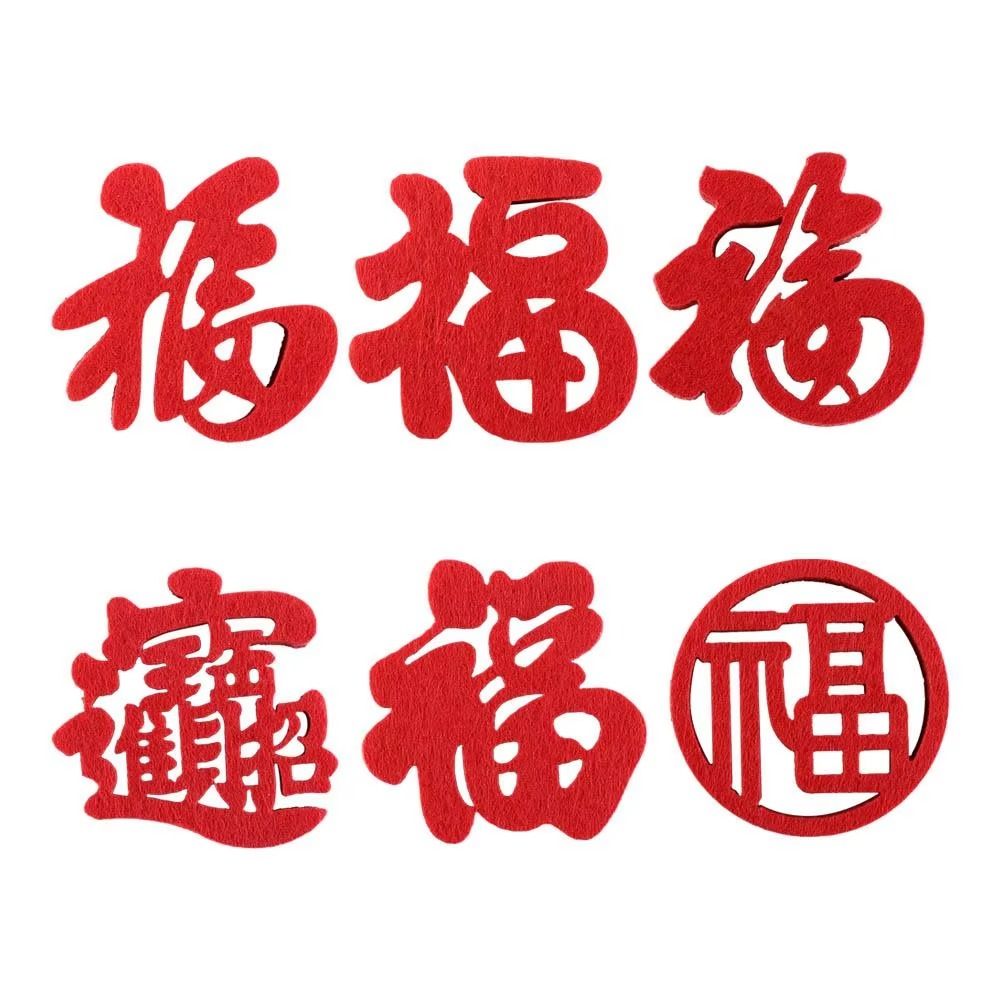 Mini Size Fortune Decorations Little Blessing Window Decorations  Home Decorating