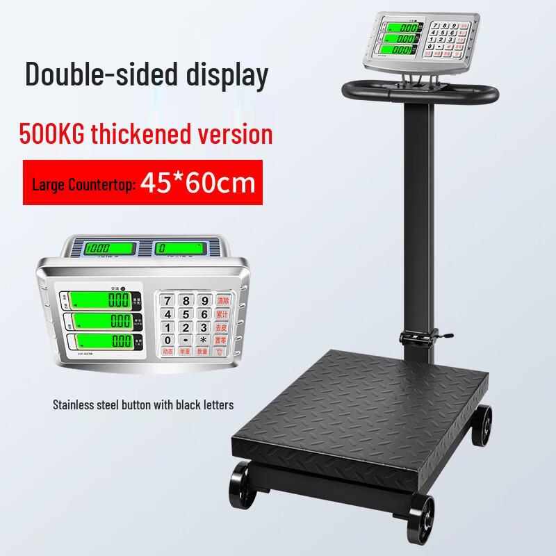 Heavy-Duty Digital Platform Scale with Wheels (CN version)