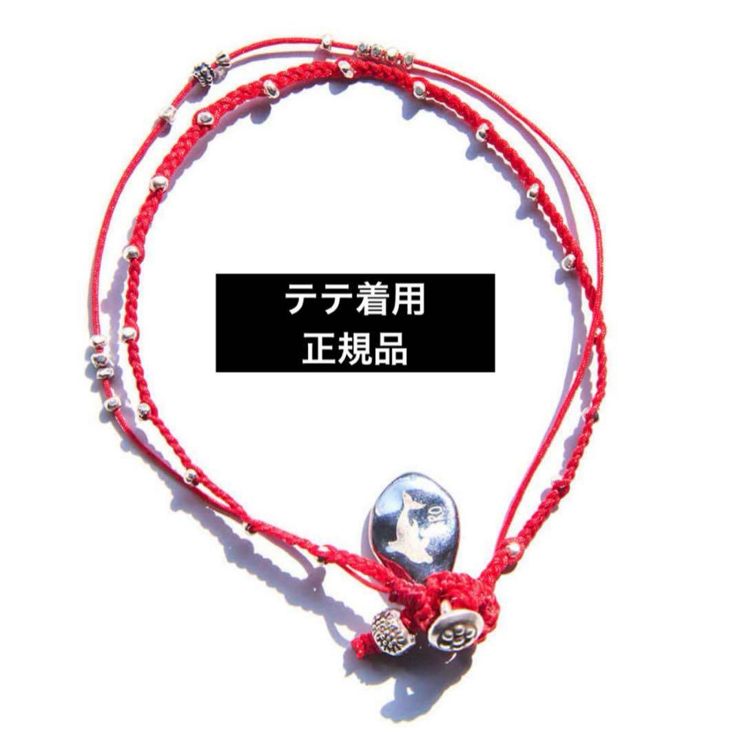 

[USED] NiRO SERENDiPiTY bracelet worn by V of BTS