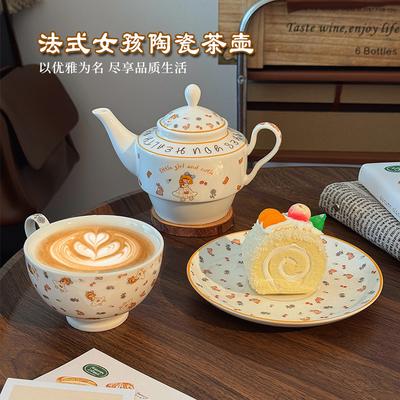 Alice Teapot Cup Saucer Girls Teacup Birthday New Wedding Companion Gift House Moving Afternoon Tea Tea Set Gift Box