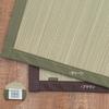Hagiwara "Kibi" Igusa Sheet, Green, Approx. 88 X 195cm, Made In Japan, Product Number: 81843900