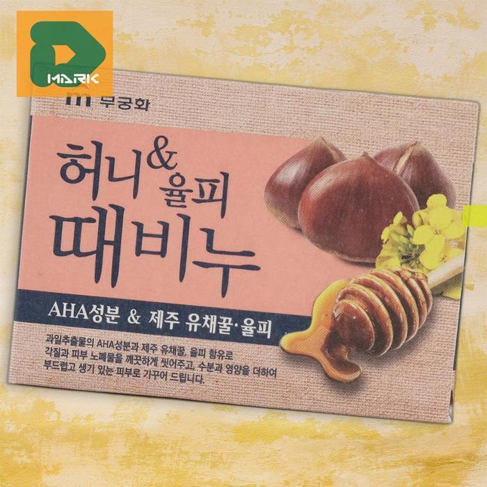 Grain-free exfoliating bath soap scrub remover facial care (16521844)