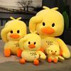 Duck Cute Plush Toy Soft Stuffed Animal With Soft Filling Girls Birthday Gift