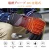 Heated Motorcycle DC 3 Temperature Fast Smartphone PSE Perfect for Outdoor and Skiing Gloves, 7.4V/3000mAh Rechargeable, Settings, Heating, Control,