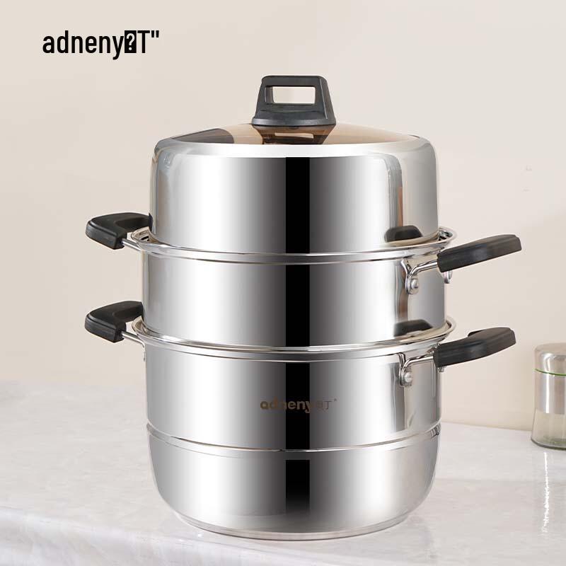 Odin 3-Layer Stainless Steel Steamer