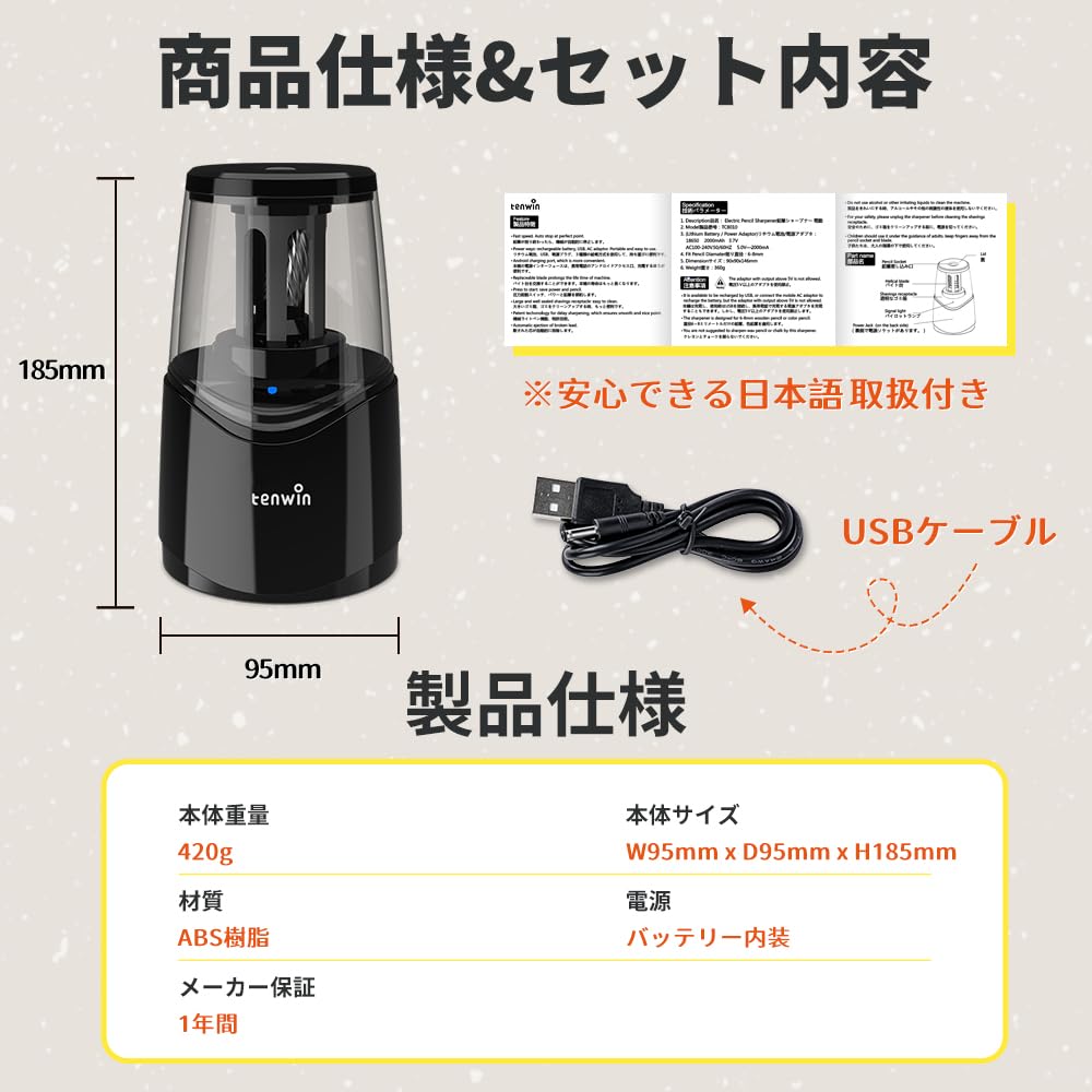 Tenwin Electric Pencil Spiral Rechargeable Cable Fits Power Outage Automatic Lead for Schools and Black Sharpener, Blade, (USB Included), 6-8mm