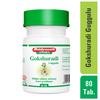 Baidyanath Gokshuradi Guggulu Herbal Tablets 80 Tabs X Pack of 2 for Urinary Comfort and Wellness