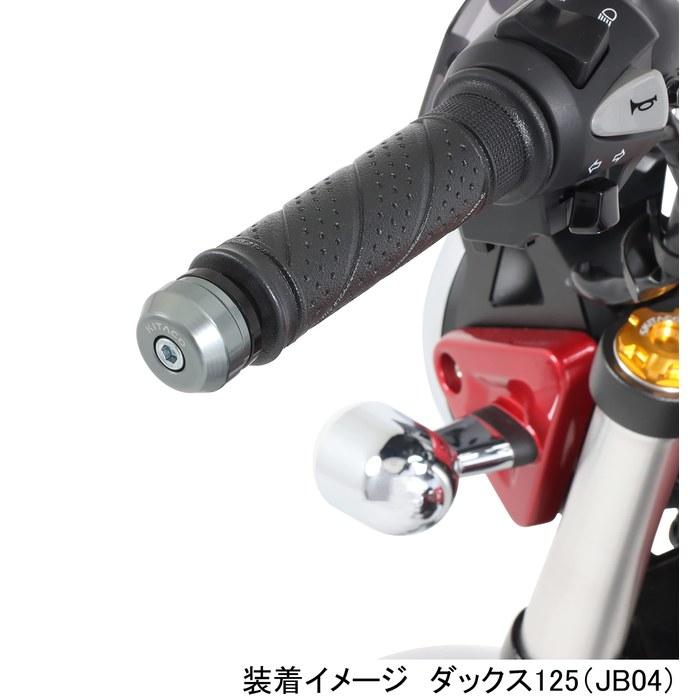 KITACO Bar End Caps (Gunmetallic) CT125 Hunter Cub (JA55/JA65) Dax 125 (JB04/JB06) Super Cub C125 (JA48/JA58/JA71) Cross Cub 110 (JA60)