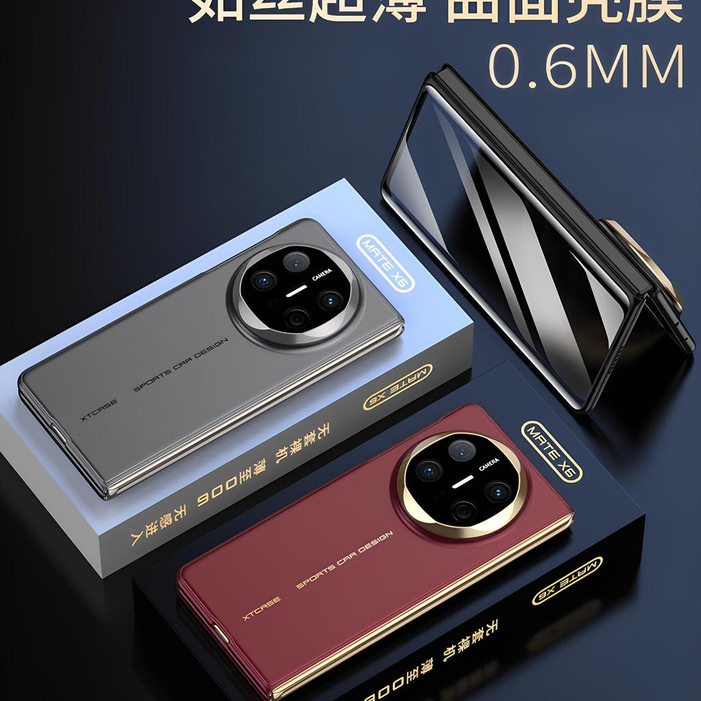 Huawei MateX6 Phone Case: Full Coverage, Anti-Drop Protection for MateX5, MateX3, and X6 Collector's Edition.