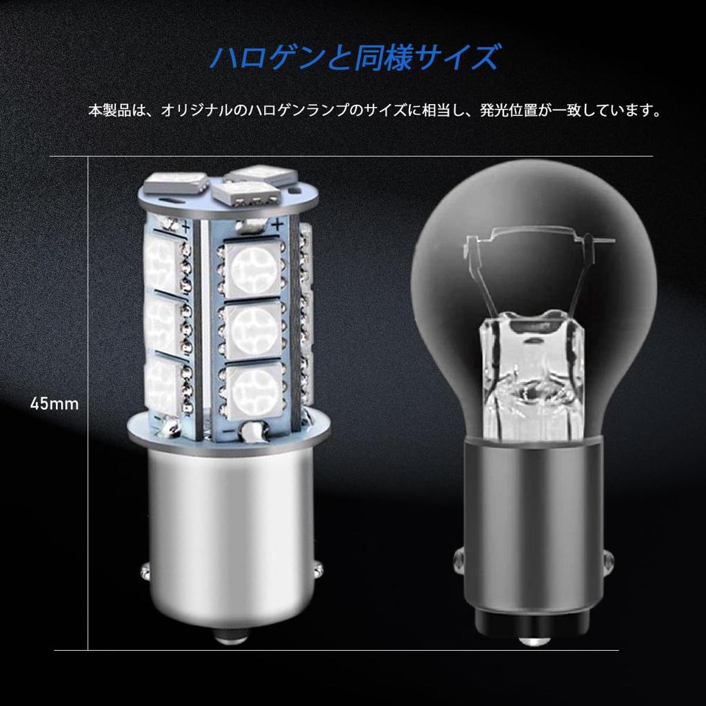 S25 LED Single 24V Truck Side Marker Ball Back Lamp 18 G18 (1156 BA15s)