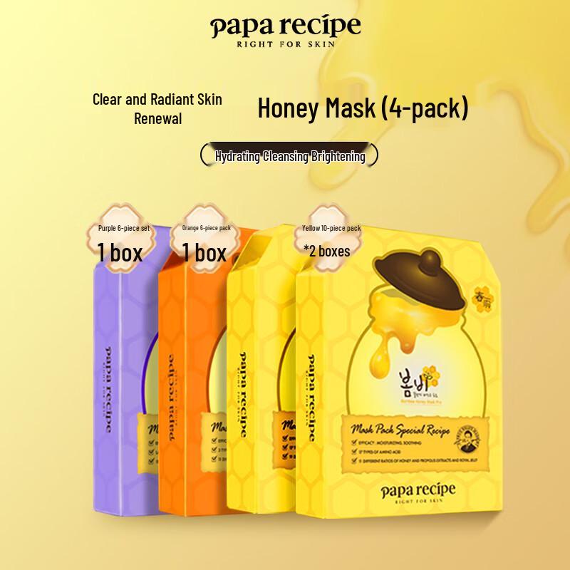 Papa Recipe Honey Facial Mask Set