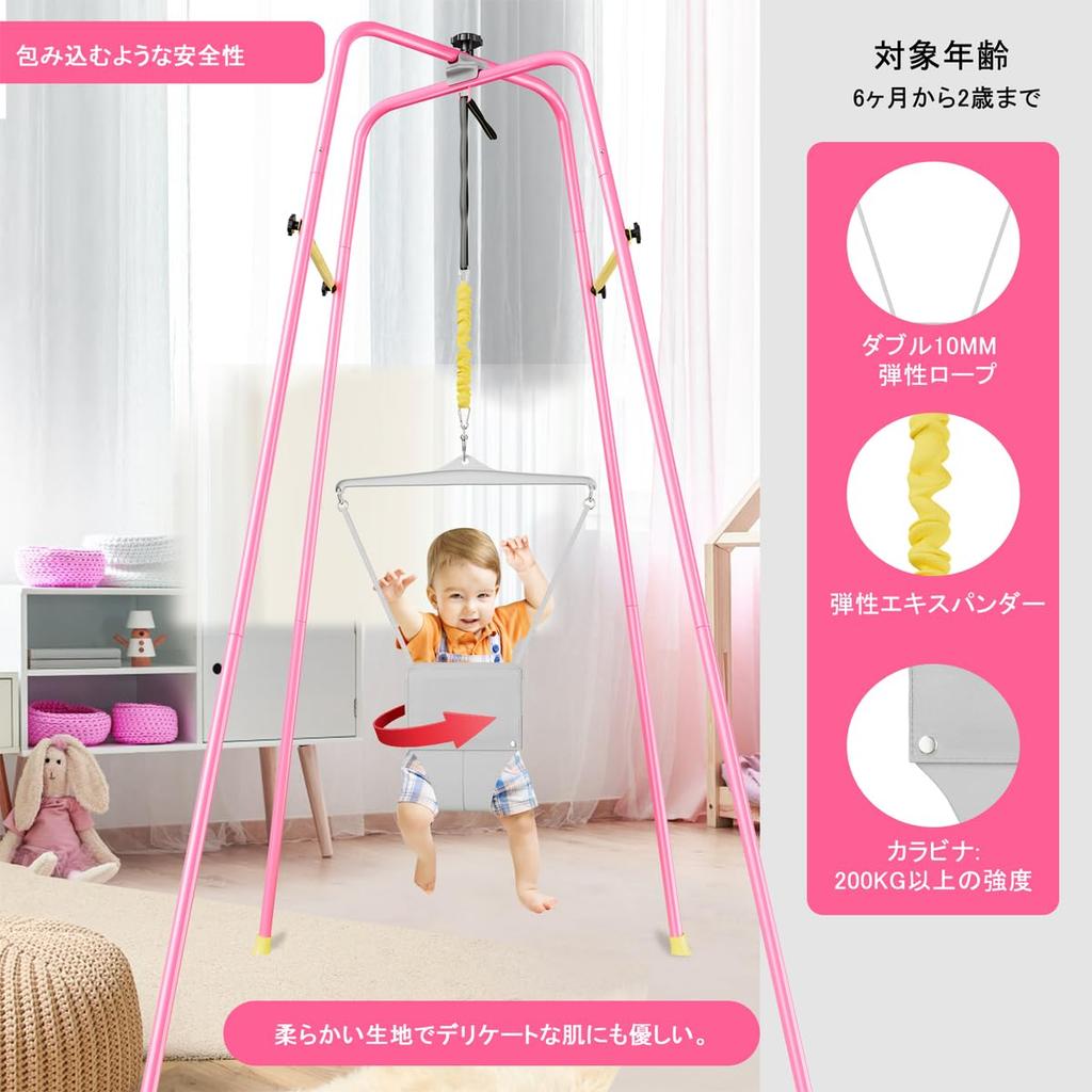 LUCKY BIG NINE Jumper Porta Stand Baby Toy Jump Exercise Baby Fitness Frame (Deep Purple)