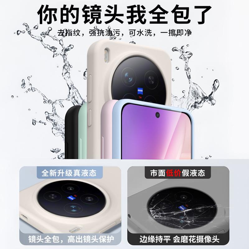 Applicable To vivoX111Pro Mobile Phone Case, New High-end Liquid Silicone, Solid Color, Simple Anti-drop Case, Female