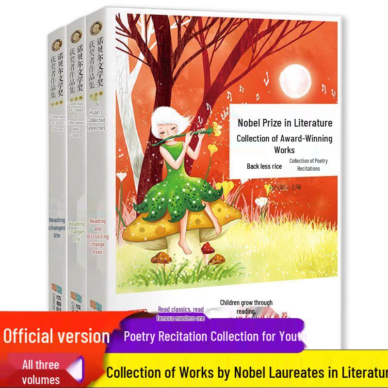 Youth Edition: 3-Volume Collection of Nobel Laureates - Poetry, Speeches, Essays, Short Stories, and Miscellaneous Writings 9787546417127
