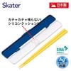 Skater Lisa and Gaspard Lemon Antibacterial Dishwasher Safe Soft Lunch Box with 530ml Lunch Chopsticks and Chopstick Case Quilted Tote Lisa and