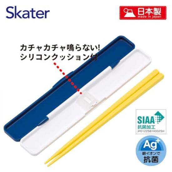 Skater Lisa and Gaspard Lemon Antibacterial Dishwasher Safe Soft Lunch Box with 530ml Lunch Chopsticks and Chopstick Case Quilted Tote Lisa and