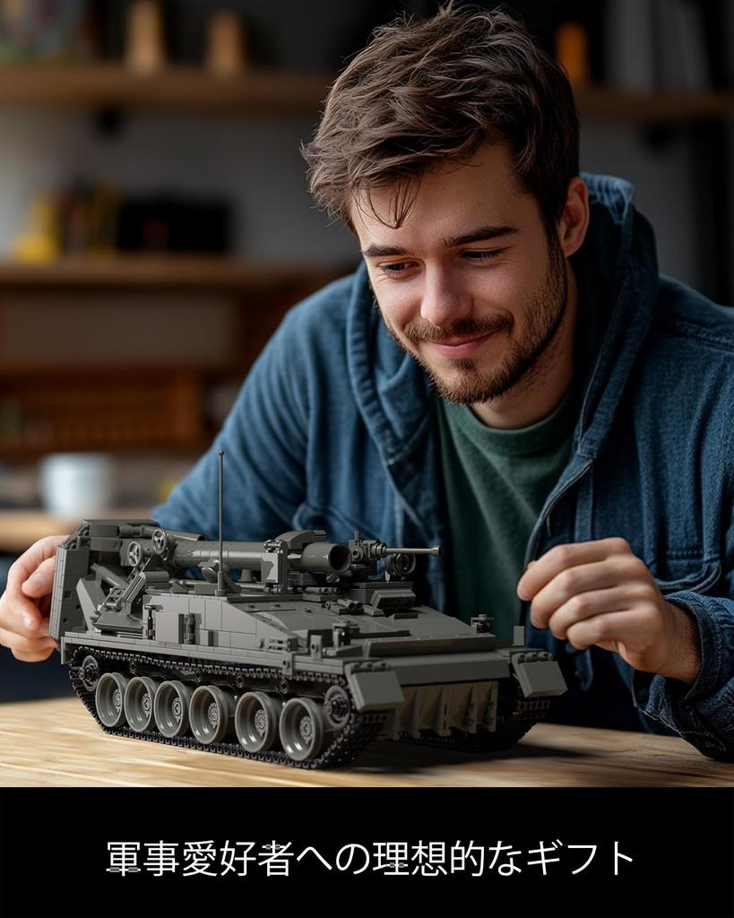 Nifeliz 2S4 Mortar Building Blocks Toy, Collectible Model Toy for Adults, Great for Home or Office Decor, Great Birthday Gift for Military