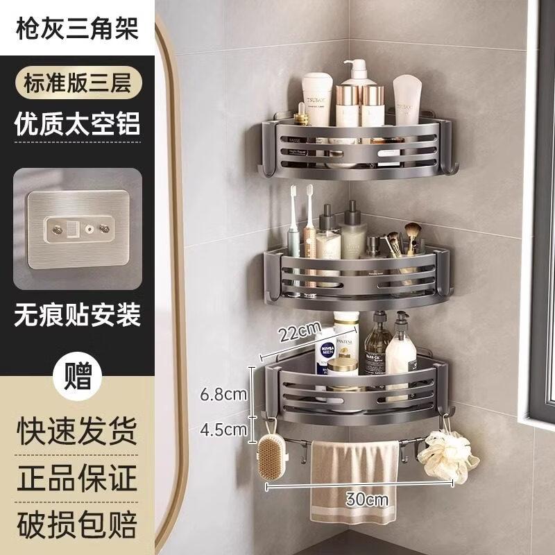 

Gunmetal Grey Bathroom Corner Storage Shelf