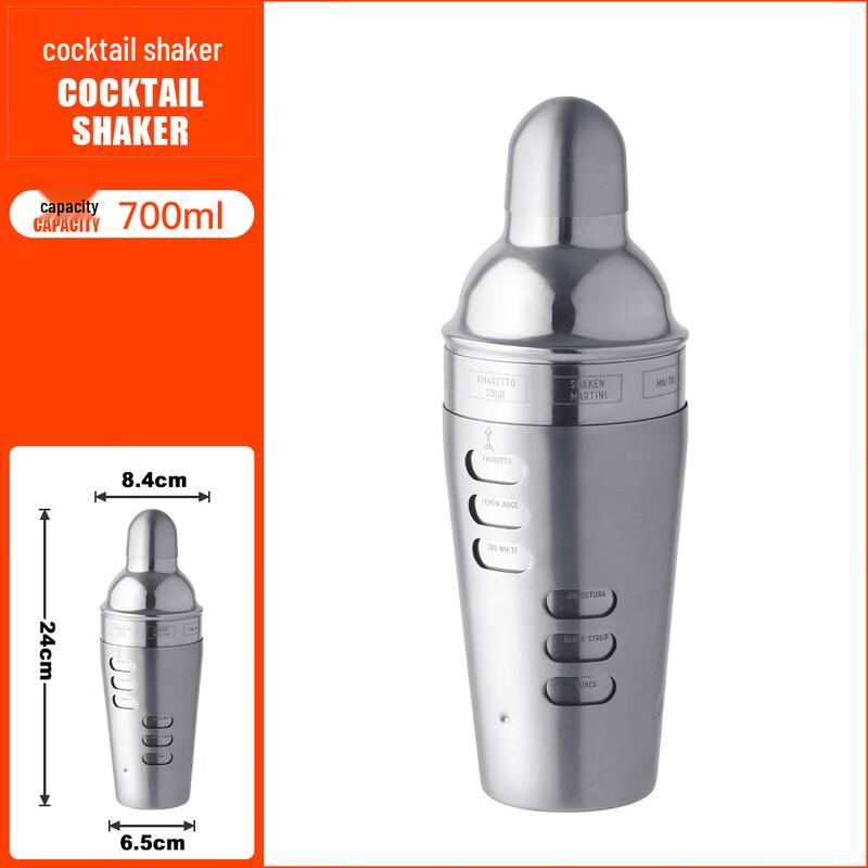 Shangqi 800ml Stainless Steel Cocktail Shaker