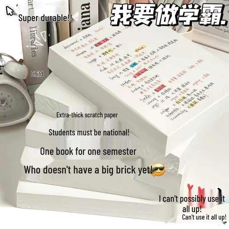 Thick Blank Tearable Draft Notebook for High School Students