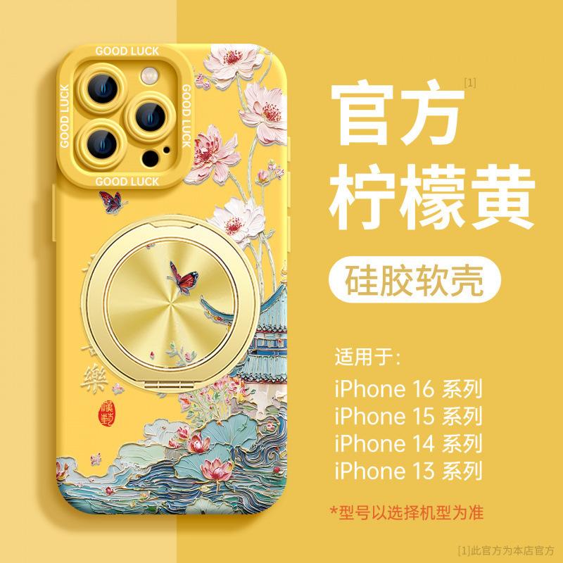 Applicable To Iphone16promax Mobile Phone Case, New Apple 17plus Case 15 with Lanyard 14 Magnetic Bracket