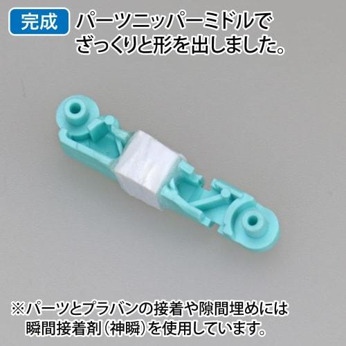 GodHand Parts Nipper Medium GH-PN-135-M Hobby Tool