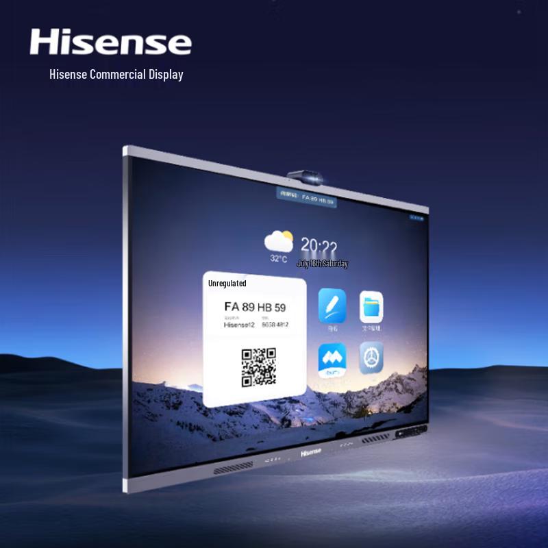 Hisense MR6E Series Interactive Smart Whiteboard (CN version)