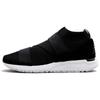 247 Knit 'Black' Sneakers MRL247KX