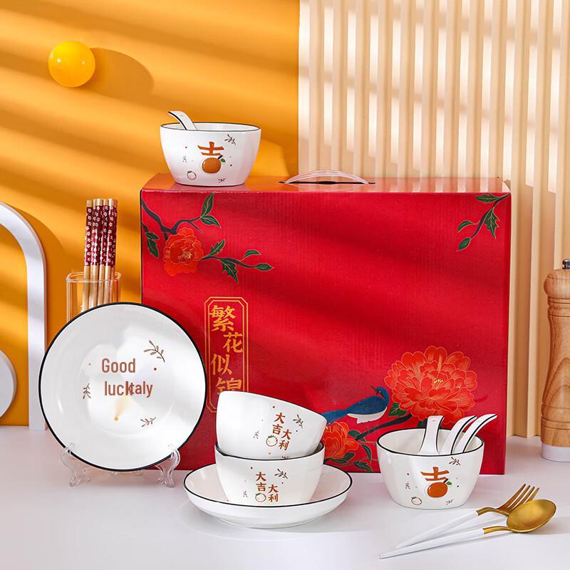 WA Creative Great Luck Ceramic Dinnerware Set