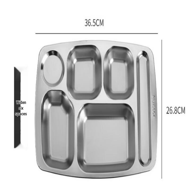 Fu Cheng Hang 304 Stainless Steel Rectangular Divided Dinner Plate