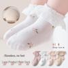Minliu Baby Girls' Lace Socks - Combed Cotton, Breathable, High Elastic, Seamless, No-Tightening. Perfect for Spring and Autumn.