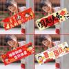 National Day & Mid-Autumn Festival Handheld Banner for School & Kindergarten Decorations