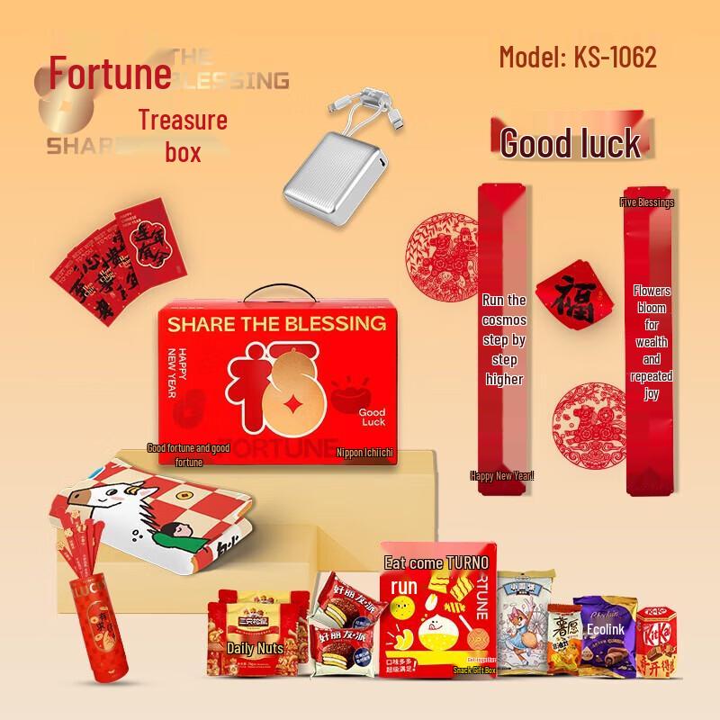 K.S. Fortune Box Insulated Cup Gift Set
