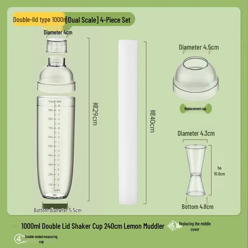 ZISIZ Professional Beverage Shaker