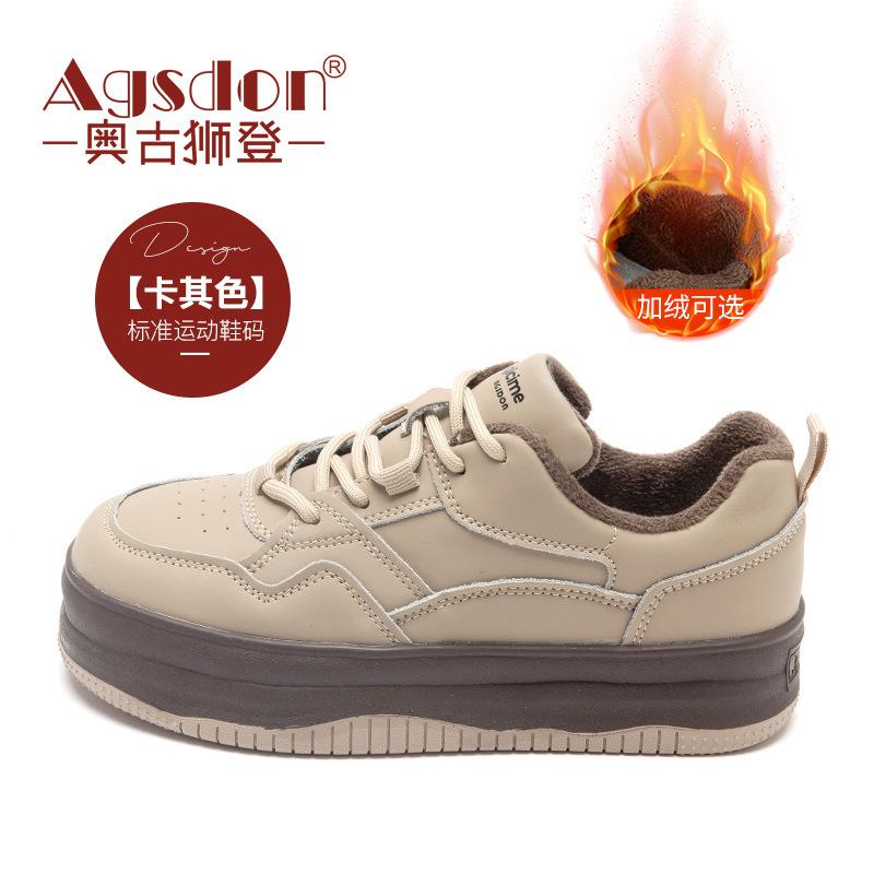 Augustine women's little white shoes women's 2025 spring and autumn new thick-soled Korean version of casual student board shoes lightweight ru