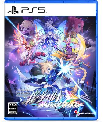 Azure Striker Gunvolt Triangle Edition - PlayStation 5 [Official Japanese Physical Disc Edition]