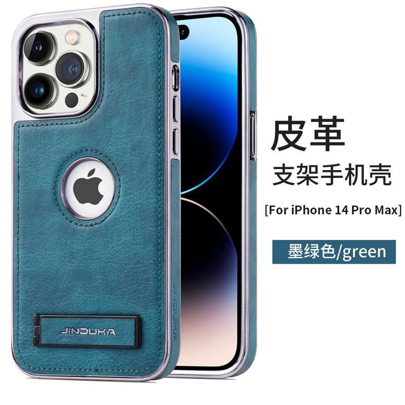 Phone Case With Stand IPhone 18 Pro Max 17 16 15 14 - Slim Shockproof Protective Cover Solid Color Leather Look Minimalist